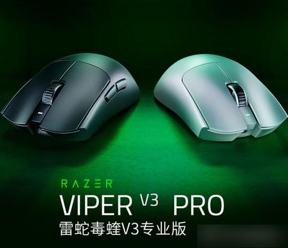 买毒蝰v2pro还是终极版