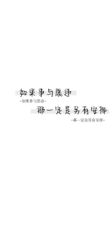 纯文字背景图片