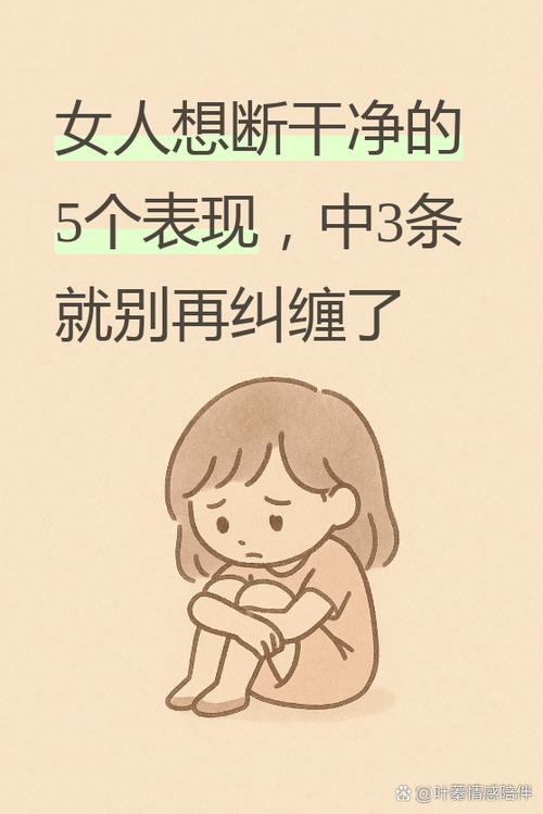 分手后纠缠一段时间不纠缠了