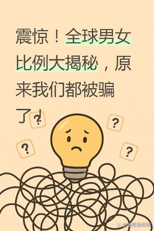 男生对女生的事情很好奇