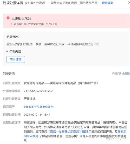 抖音保证金5000元退的法律依据