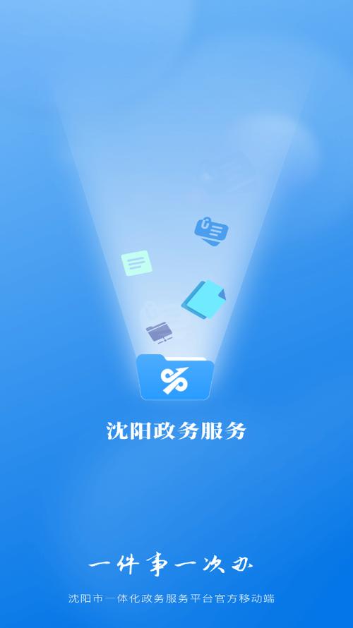 终端服务下载安装
