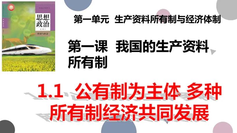 公银制