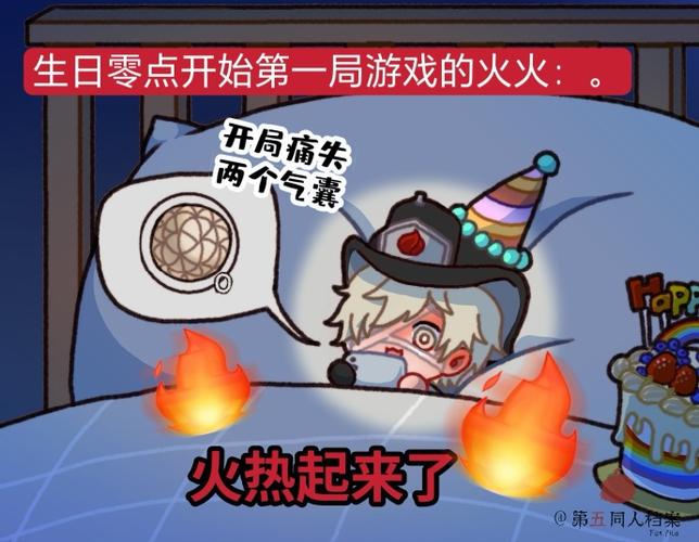 就热同人