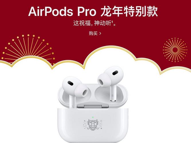 苹果蓝牙耳机怎么解绑截图3