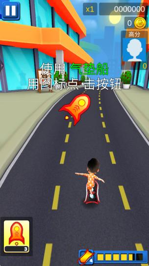 游戏跑酷 游戏跑酷
