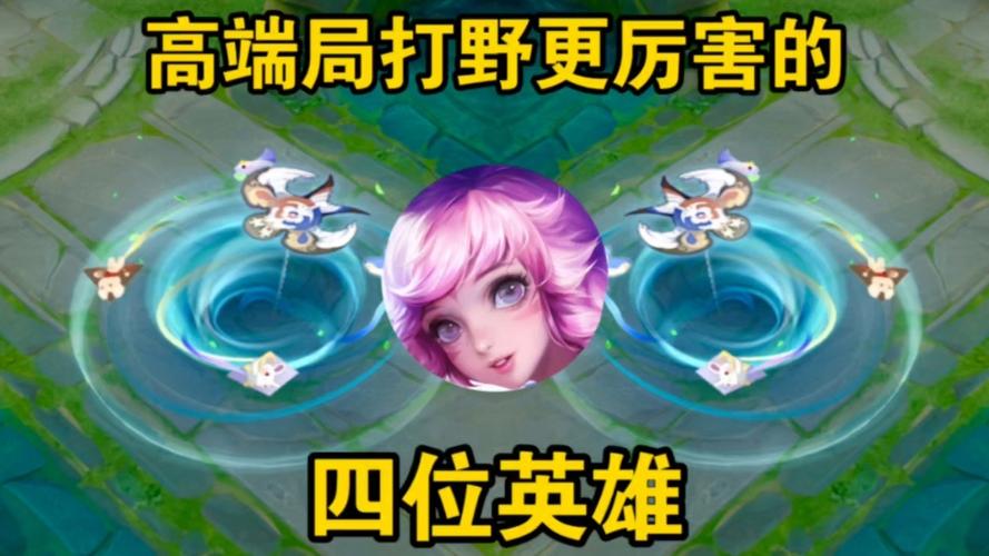 哪个辅助最厉害