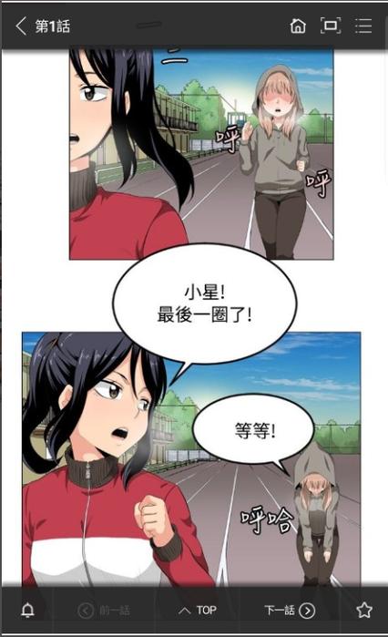 顶通漫画为什么那么贵