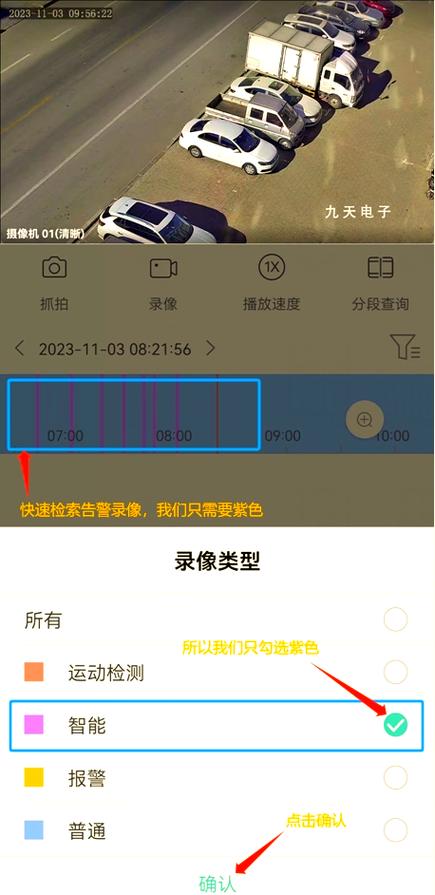 监控视频导出来看不了