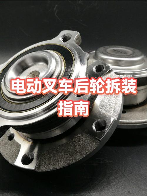 叉车后轮拆卸视频