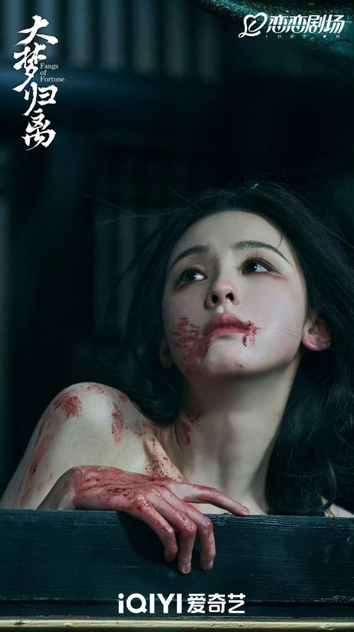 公主中了合欢散的毒背德