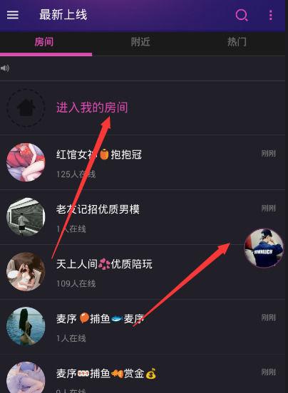 电话主题怎么设置主题皮肤