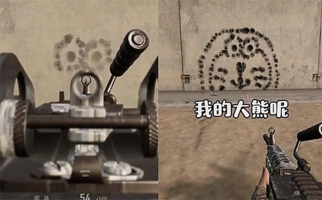 绝地求生怎么装子弹