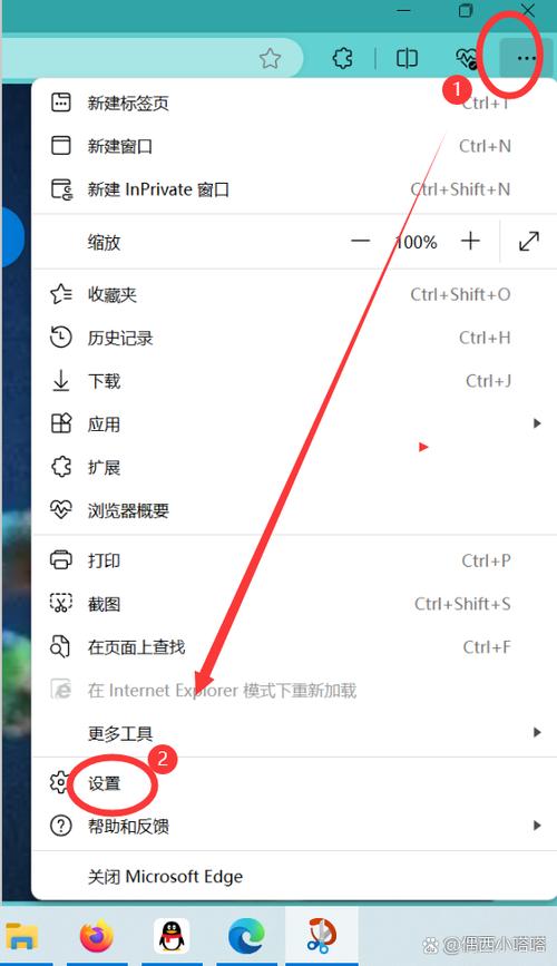 浏览器主页改了还是显示原来的