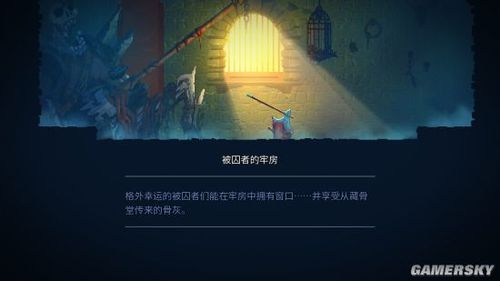 死亡细胞加载库失败