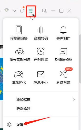 qq音乐怎么找免费下载的音乐