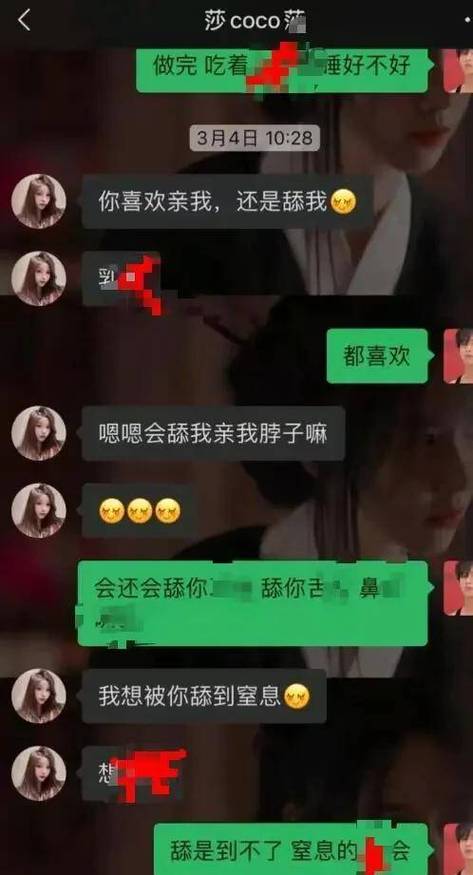 hi聊是真的吗