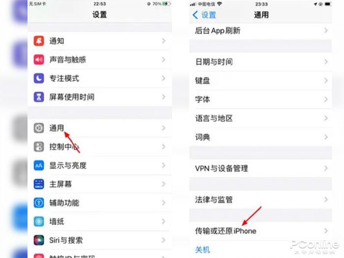 手机怎样初始化设置