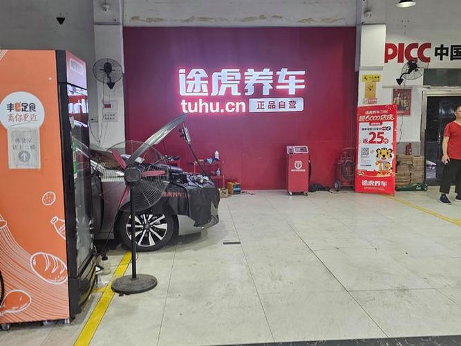换轮胎去京东还是途虎