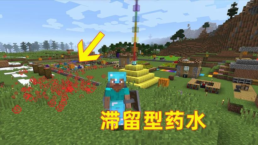 我的世界扔出去的瓶子怎么做