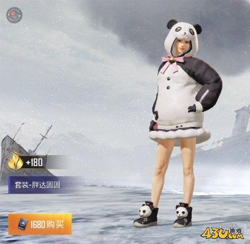胖达团团和平精英出多久
