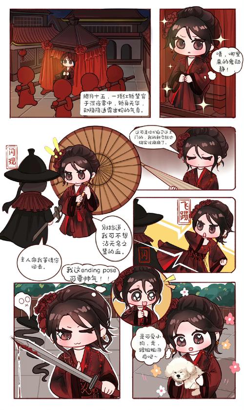 即堕母猪败北绝区零同人小说