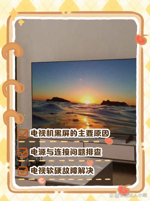 爱奇艺插播广告就黑屏