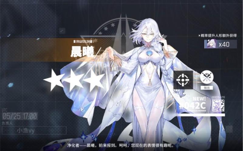 云图计划开局抽什么截图2