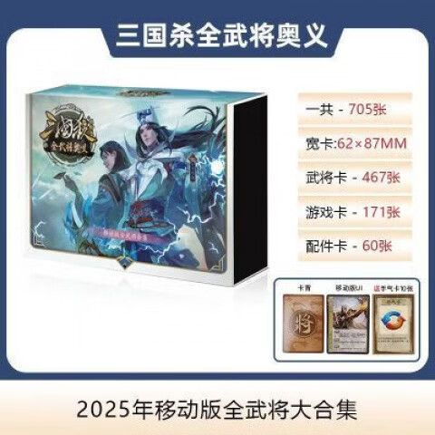 游卡客户端三国杀在哪下