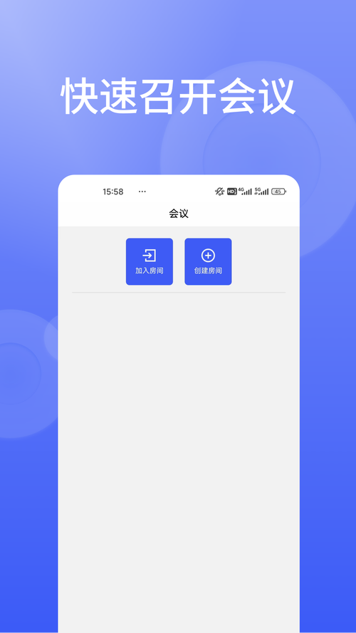 信仁汇通每日签到下载