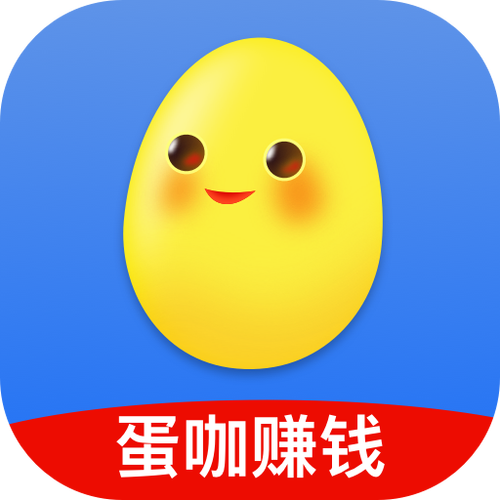 蛋咖试玩游戏平台