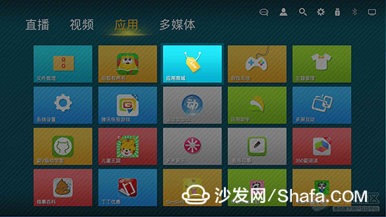 康佳电视应用怎么卸载