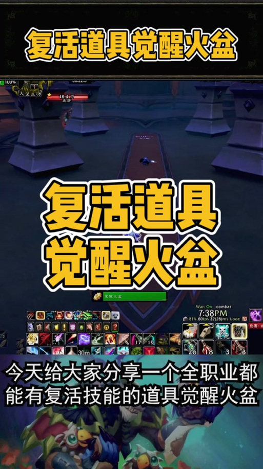 魔兽怎么复活宠物