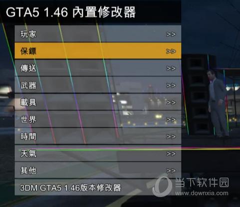 暴怒刑事内置修改器下载