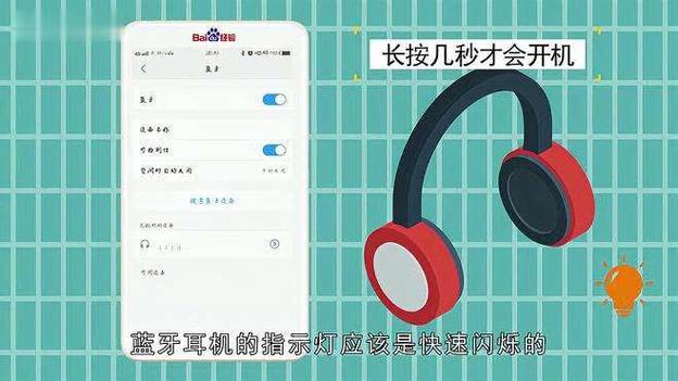双耳蓝牙耳机怎么一起使用