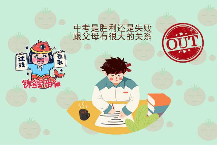 中考之后该不该把书扔了