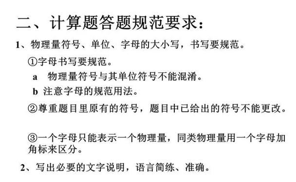 中考之后该不该把书扔了截图2