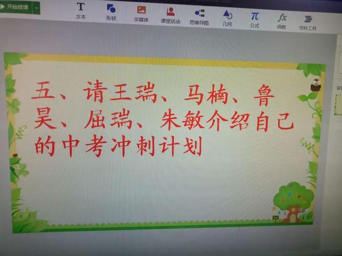 中考之后该不该把书扔了截图3