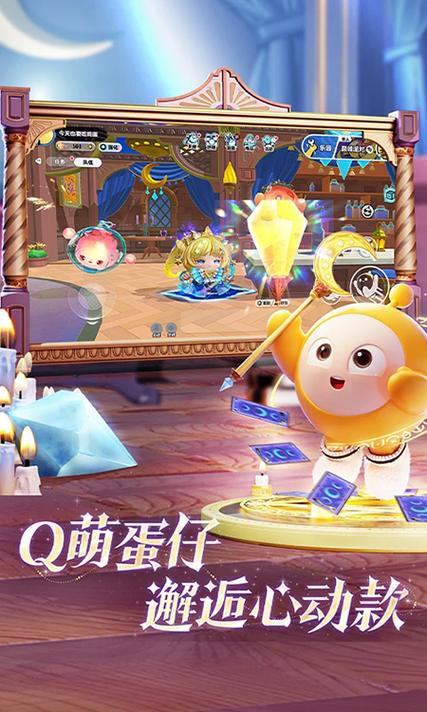 蛋仔网易版怎么下载