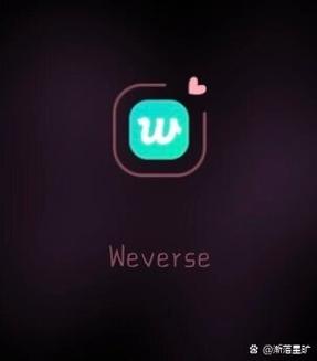 设置weverse的步骤