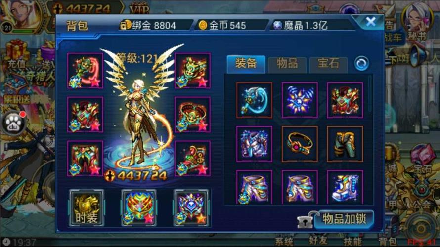 怪兽猎人1.3.5安装包截图3