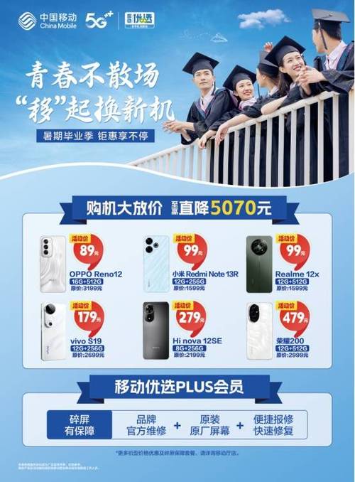 手机上怎么买流量