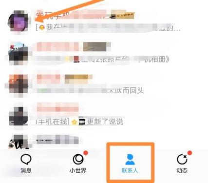 怎么把qq礼物换成钱