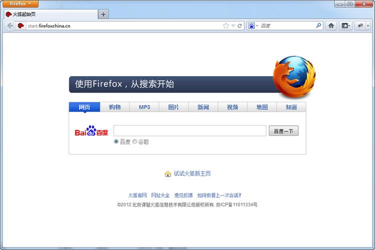 手机firefox去广告