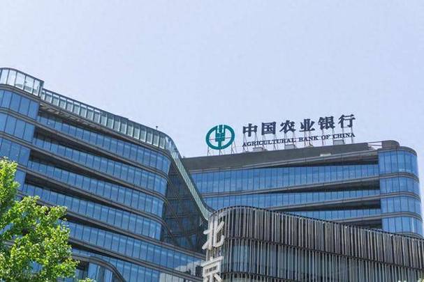 农业银行等级分总行