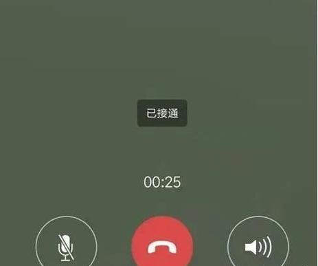 别人可以监听我的手机通话吗