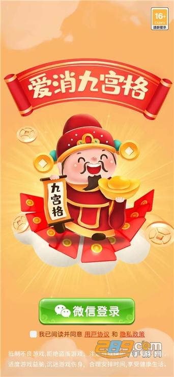 趣玩红包下载