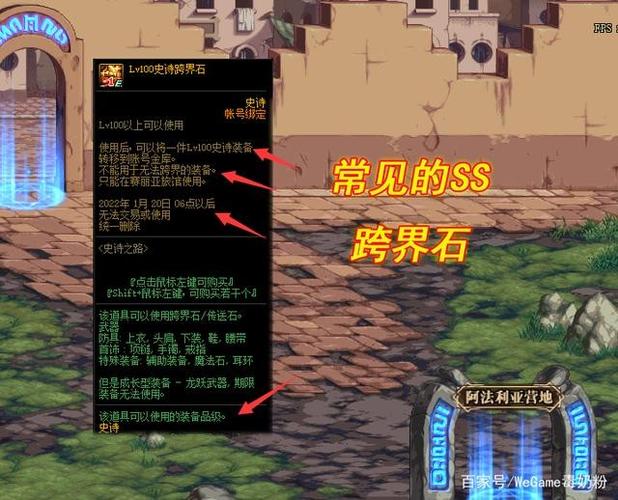 dnf29级收集100个无色怎么弄