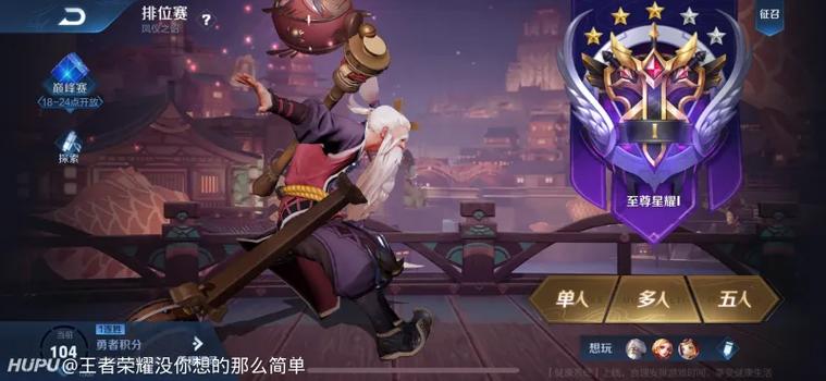 王者荣耀减cd上限是40还是45