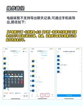 钉钉批量删除聊天记录截图2